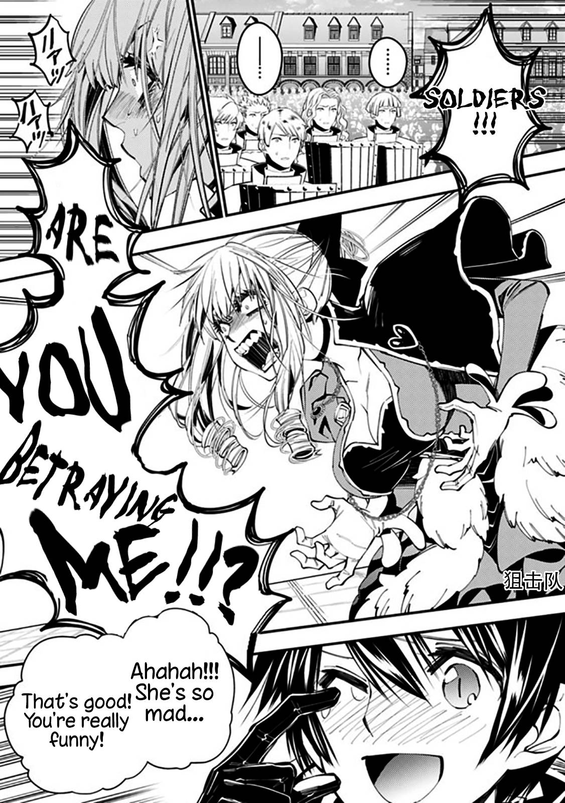 The Hero Who Seeks Revenge Shall Exterminate with Darkness, Chapter 32 image 07